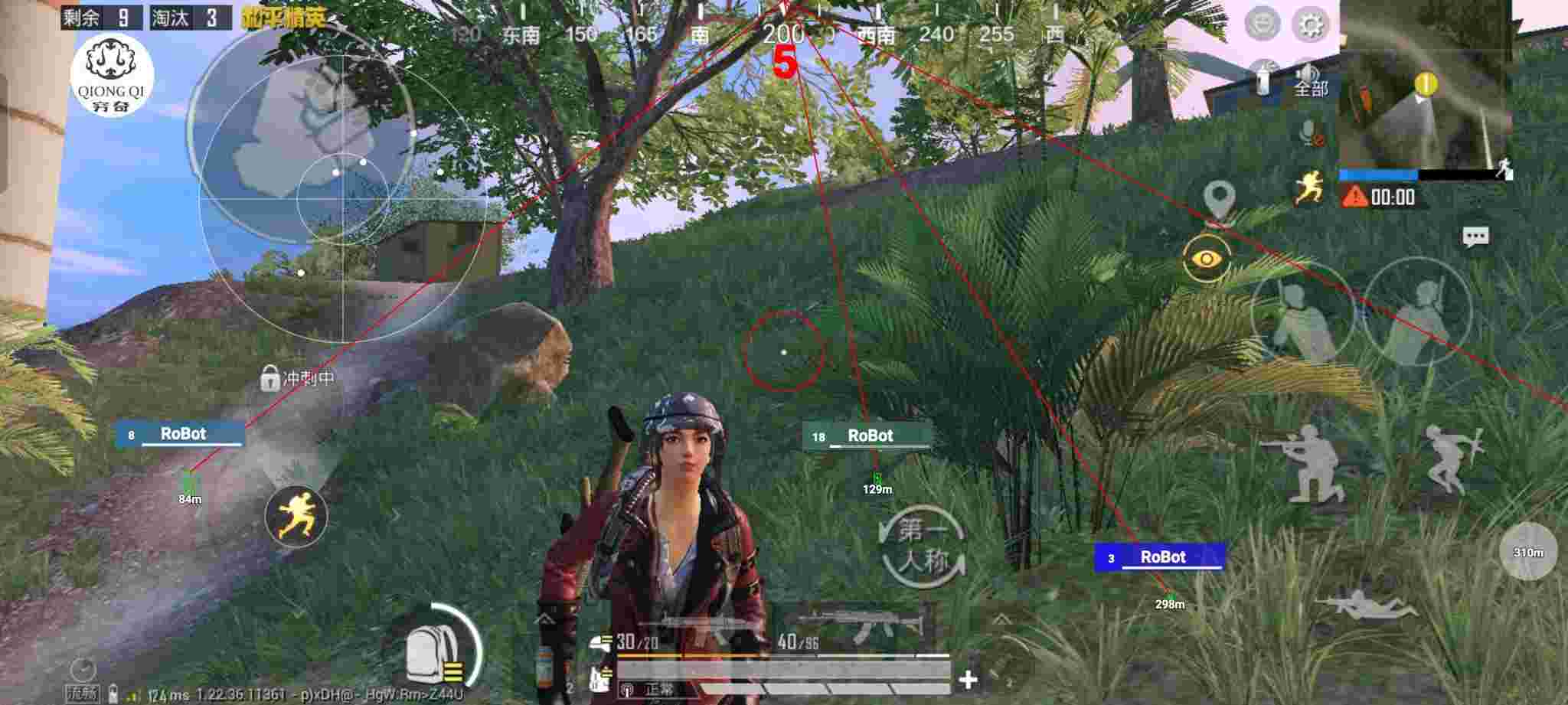 和平精英穷奇直装 - 和平精英自瞄剪辑教学视频大全辅助预览图
